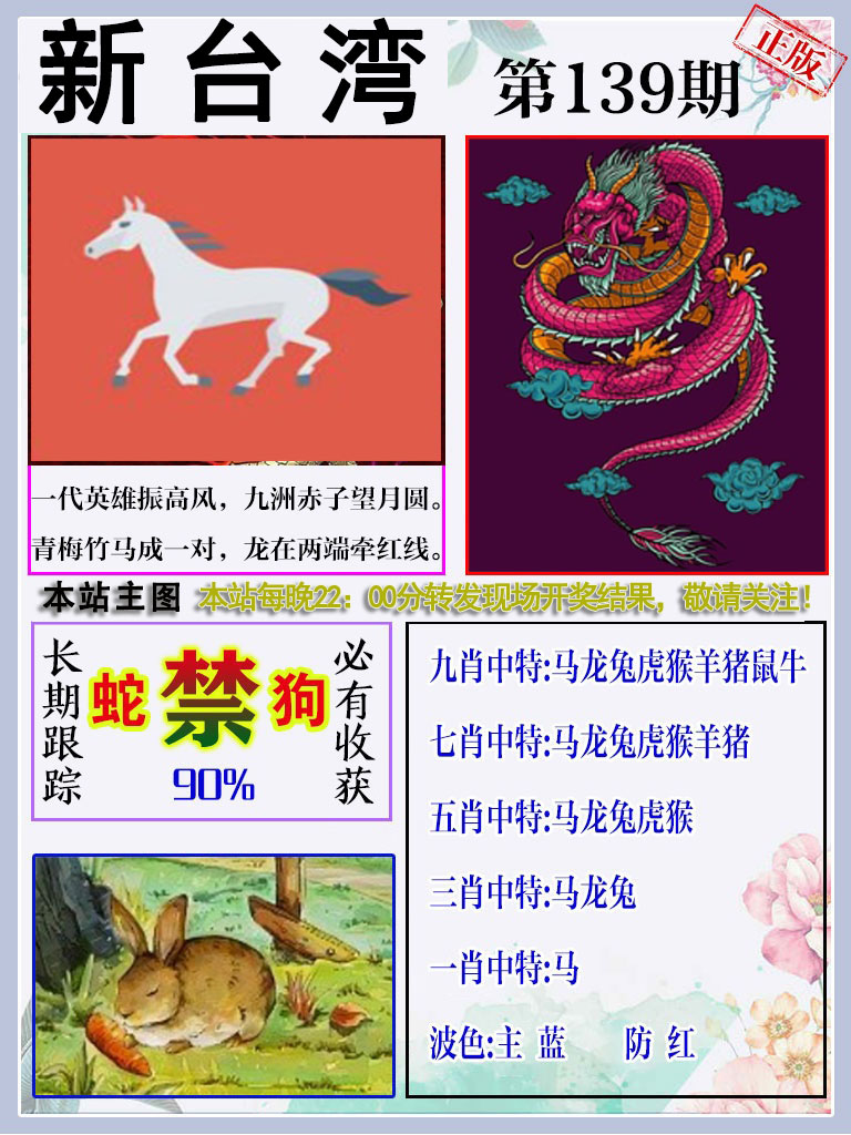 黄大仙手机站