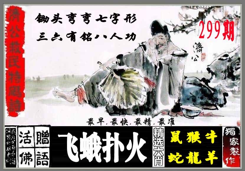 黄大仙手机站