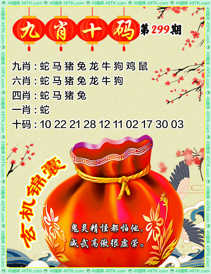 黄大仙手机站
