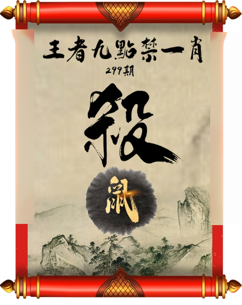 黄大仙手机站