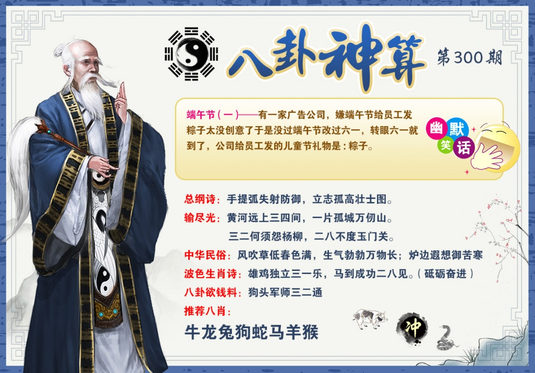 黄大仙手机站