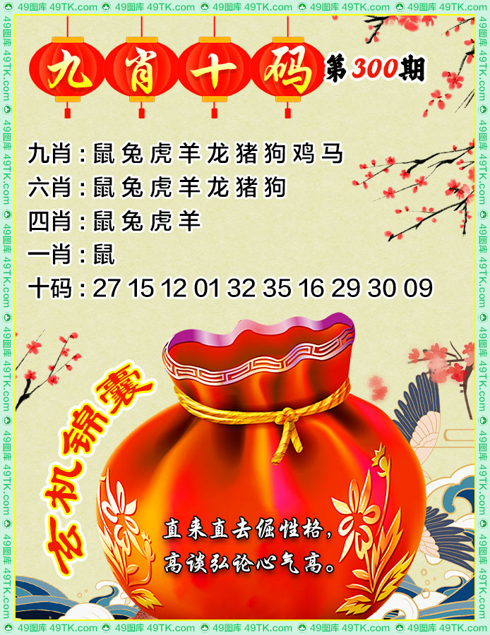 黄大仙手机站