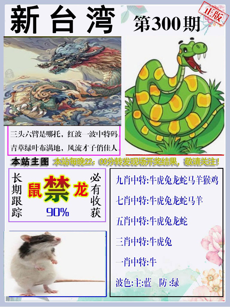黄大仙手机站